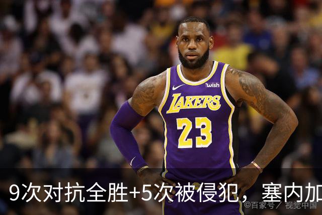 9次对抗全胜+5次被侵犯，塞内加尔中场用一场最佳回应利物浦